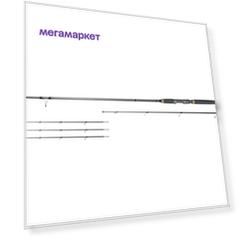 Удилище Dragon MegaBaits Mystery Quiver CHC-21-53, 3,05 м, fast, 0-50 г