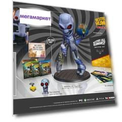 Игра Destroy All Humans! Crypto-137 Edition для Microsoft Xbox One