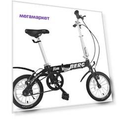 Велосипед Berg Jim 14” (2020) (One size)