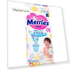 Подгузники Merries
