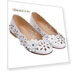 Туфли Ermanno Scervino