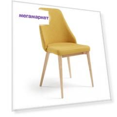 Стул La Forma Roxie 41116, beige/yellow