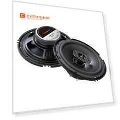 Колонки автомобильные NAKAMICHI NSE-1617, 15.24 см (6 дюйм.), комплект 2 шт. [nak-nse-1617]