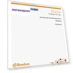 Диклофенак р-р для ин. 25 мг/мл 3 мл №5 Хемофарм