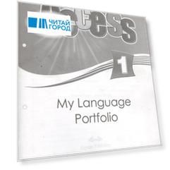 Access 1. My Language Portfolio