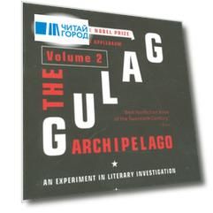 The Gulag Archipelago Volume 2