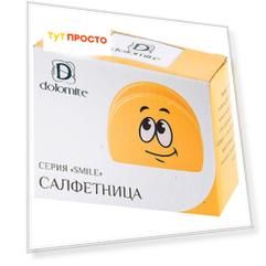 Салфетница 10,5*4,5*8см доломит смайл керамика l2520877