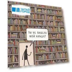 15 открыток для любителей книг