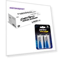 Батарейка Perfeo LR20/2BL Super Alkaline 20 шт