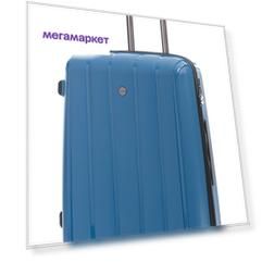 Чемодан Movion MP030*02 Sanremo M *63 Pale Blue