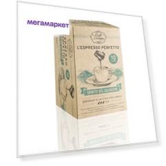 Кофе в капсулах Diemme Caffe L'espresso Anima del Salvador, 10 кап