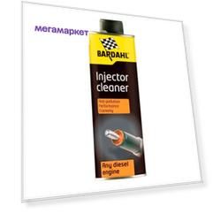 Очист. Бенз. Инжек. Сис. Для Установки Bardahl 360 Injector Cleaner Special Workshop Petro