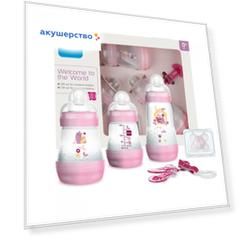 MAM Подарочный набор для новорожденных Welcome to the world Giftset 62860010/2 с 0 мес.