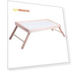 Столик сервировочный 52*33*4см мармитон ножки 17044