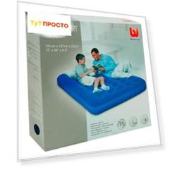 Кровать надувная Bestway 191*137*22см 67002