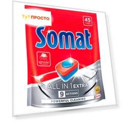 Таблетки для посудомоечной машины Somat All in 1 Extra, мультифункциональное средство для мытья посу