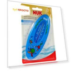 Термометр для воды Nuk океан 10 256 187
