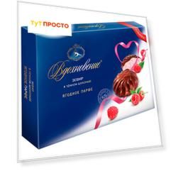 Зефир Вдохновение 245г ягодное парфе в темном шоколаде Объединенные Кондитеры