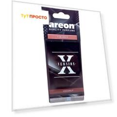 Ароматизатор Areon картонный X Version кокос