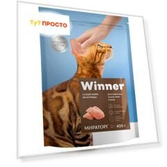 Корм для кошек Winner 400г для взрослых кошек всех пород из курицы