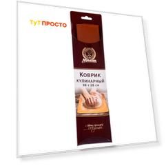 Коврик кулинарный 38*28см Marmiton силиконовый 16065