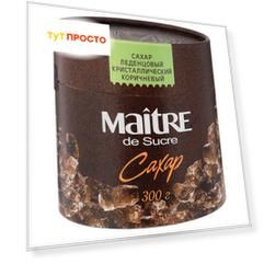 Сахар Maitre 300г леденцовый коричневый