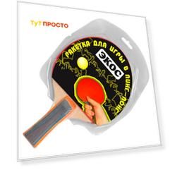 Набор игровой экос ракетка для игры в пинг-понг ppr-02 323107