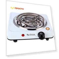 Плитка электрическая Centek CT-1508 белая