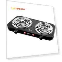 Плитка электрическая Centek CT-1509 черная 2 конфорки