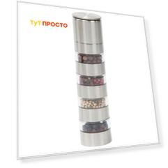 Мельница 4-х уровневая Bradex мульти-специя tk 0061