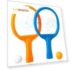 Набор игровой теннис 2 ракетки с 2 мячиками ф81672