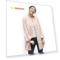 Пальто/trendy summer coat jackets / c/сезон 802/цвет 5480/размер xl