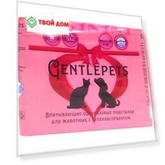 Подстилки для домашних животных Gentlepets впитывающие с суперабсорбентом 60х60 см 15 шт