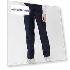 Синие брюки BUTTON BLUE 220BBBS63031000, размер 158