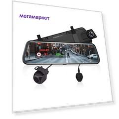 Видеорегистратор Roadgid Blick GPS WiFi с внешним GPS-модулем