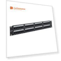 Патч-панель ITK (PP48-2UC5EU-K05-G) 19" 2U 48xRJ45 кат.5e UTP