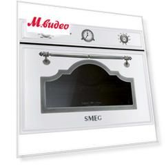Компактный духовой шкаф Smeg