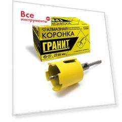 Алмазная коронка Гранит