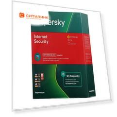 Антивирус KASPERSKY Internet Security Multi-Device 2 устр 1 год Новая лицензия BOX [kl1939rbbfs]
