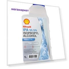 Спирт изопропиловый 99,99% Shell 1 л.