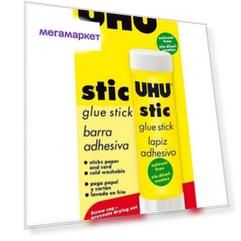 Клей-карандаш 21г UHU Stic, белый