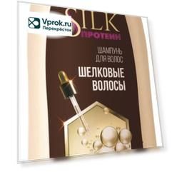 Шампунь для волос BiElita Silk Протеин Шелковые волосы 500мл
