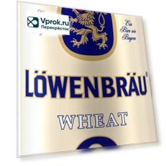 Напиток пивной Lowenbrau Wheat безалкогольный 450мл