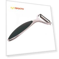 Овощечистка Mallony Eletto 4190