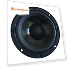 Колонки автомобильные URAL AS-W165MB, 16.5 см (6 1/2 дюйм.), комплект 2 шт.