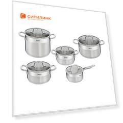 Набор посуды TEFAL Classika E495SA55, 10 предметов