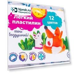 Набор для детской лепки Genio Kids Легкий пластилин 12 цветов
