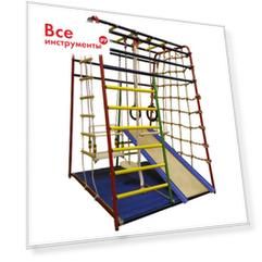 Детский спортивный комплекс Вертикаль