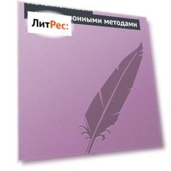 Лечение кошек нетрадиционными методами