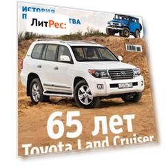 Журнал «Тест-Драйв» №18/2015